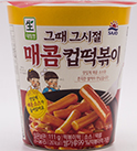 사조 대림생 그때 그시절 매콤 컵떡볶이 111g