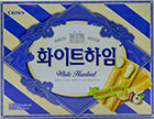 크라운 화이트하임
