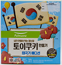 풀무원 토이쿠키 만들기 태극기 에디션 140g