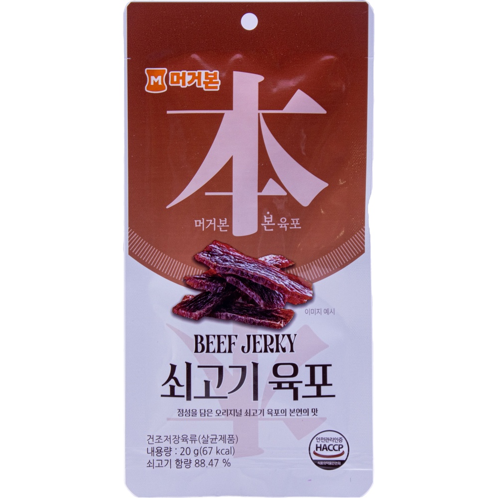 머거본 쇠고기 육포 20g