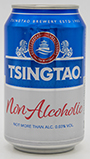 칭따오 논알콜릭 330ml