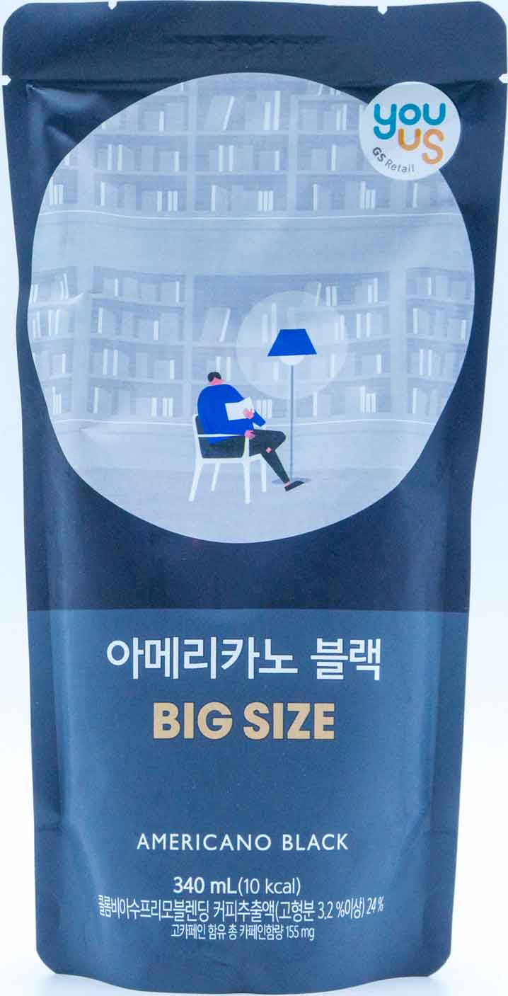 GS 유어스 아메리카노 블랙 빅사이즈 340ml