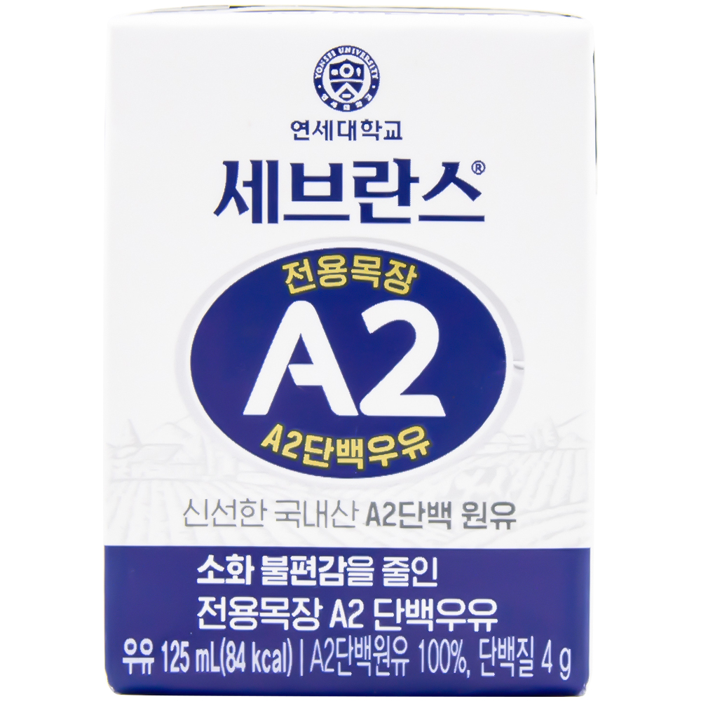 연세유업 전용목장 A2단백우유 125ml