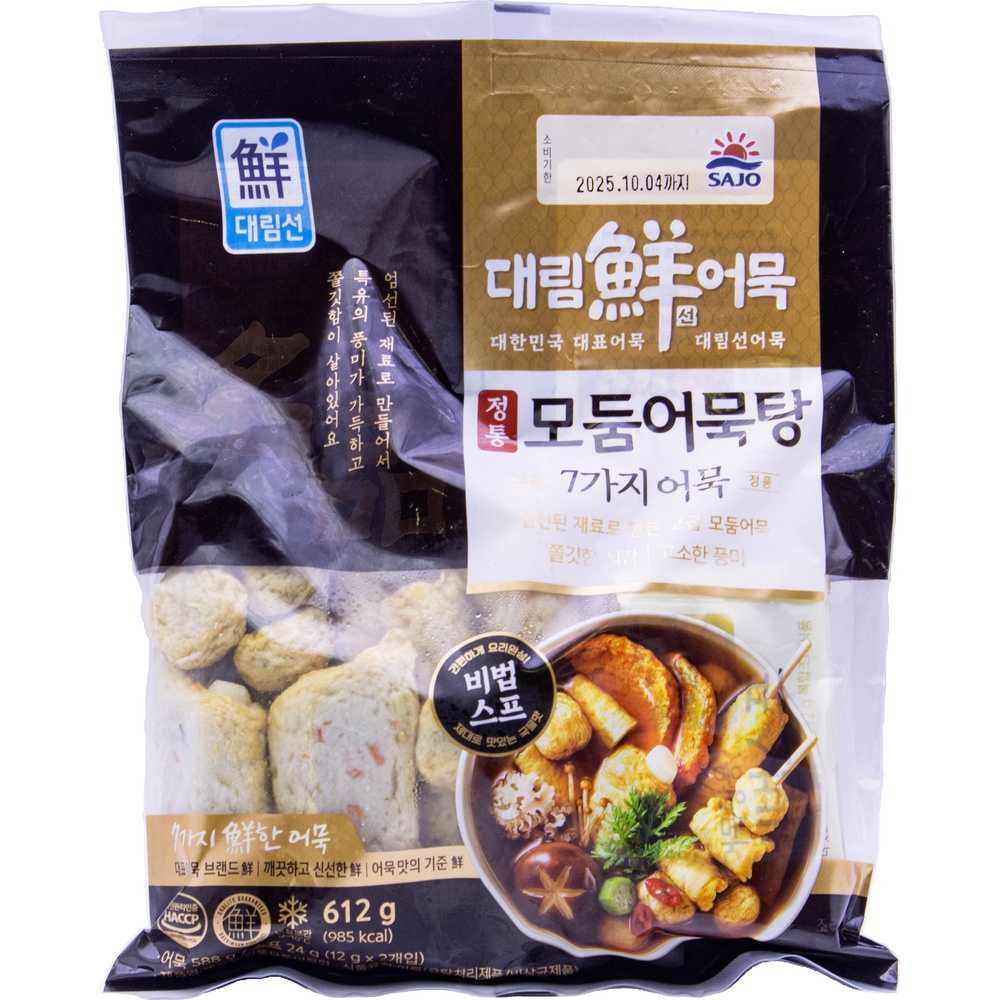 사조 대림선 정통 모둠어묵탕 612g