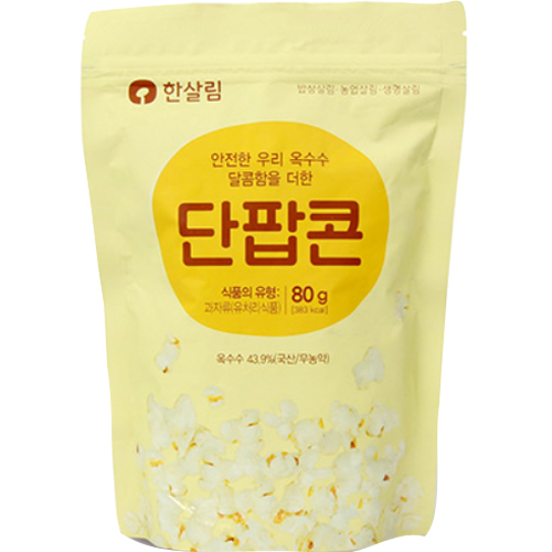 한살림 단팝콘 80g