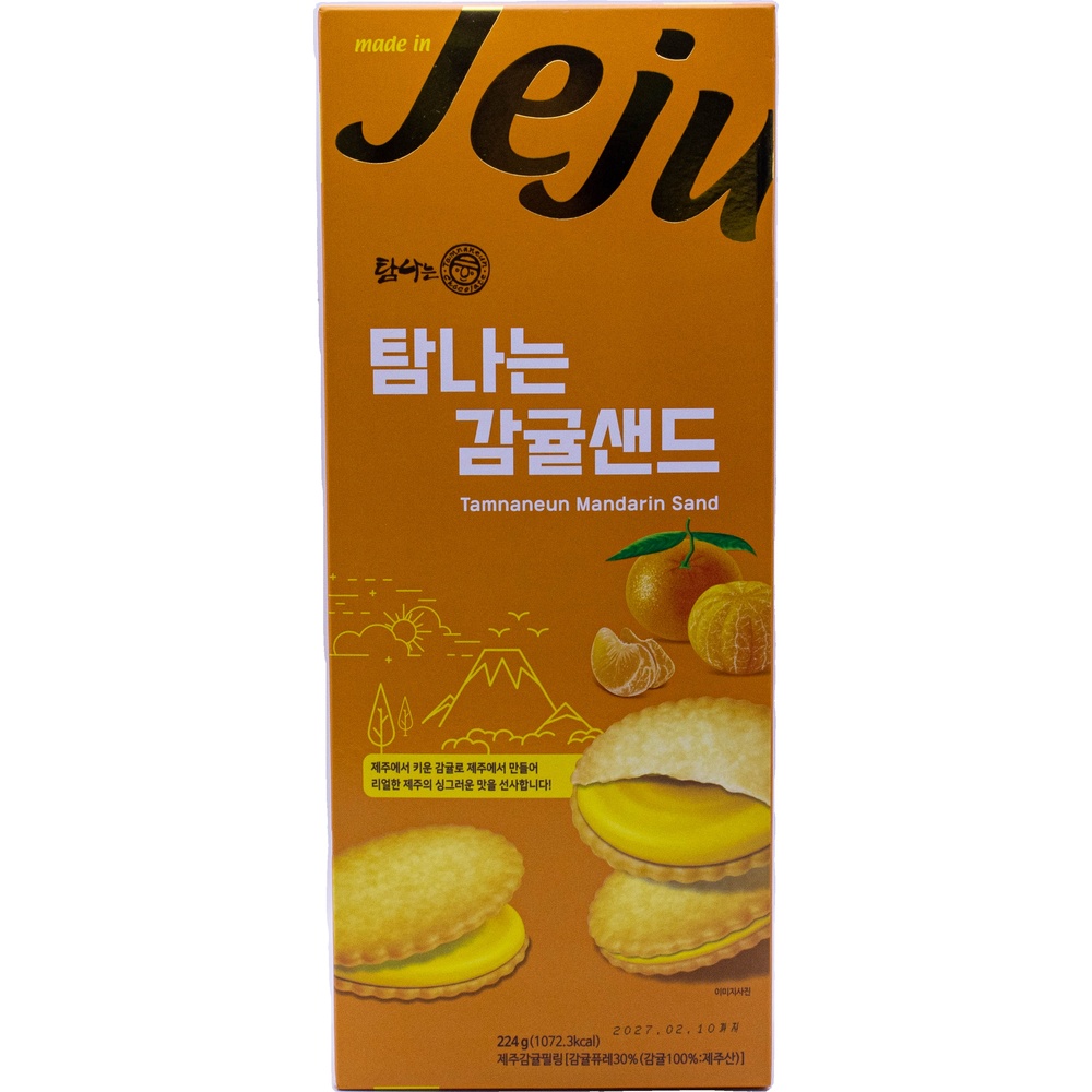 탐나는초콜릿 탐나는 감귤샌드 7g