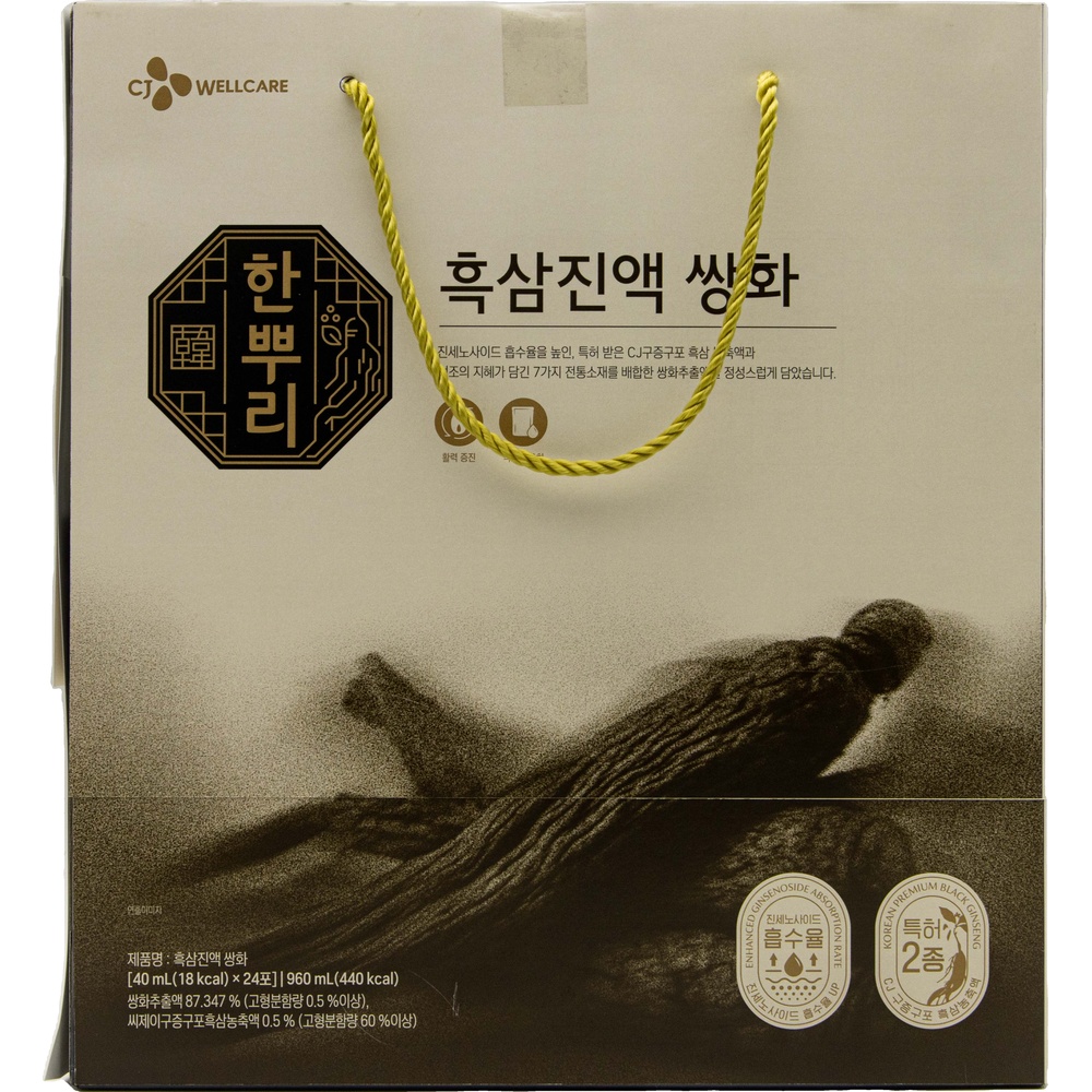 CJ웰케어 구증구포 흑삼진액 쌍화 40mL