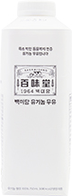 백미당 유기농 우유 750ml