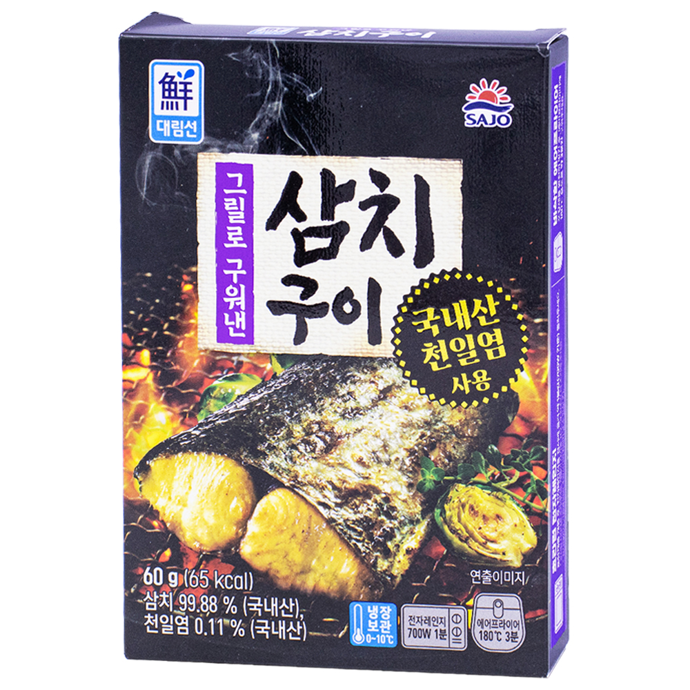 사조 대림선 그릴로 구워낸 삼치구이 60g