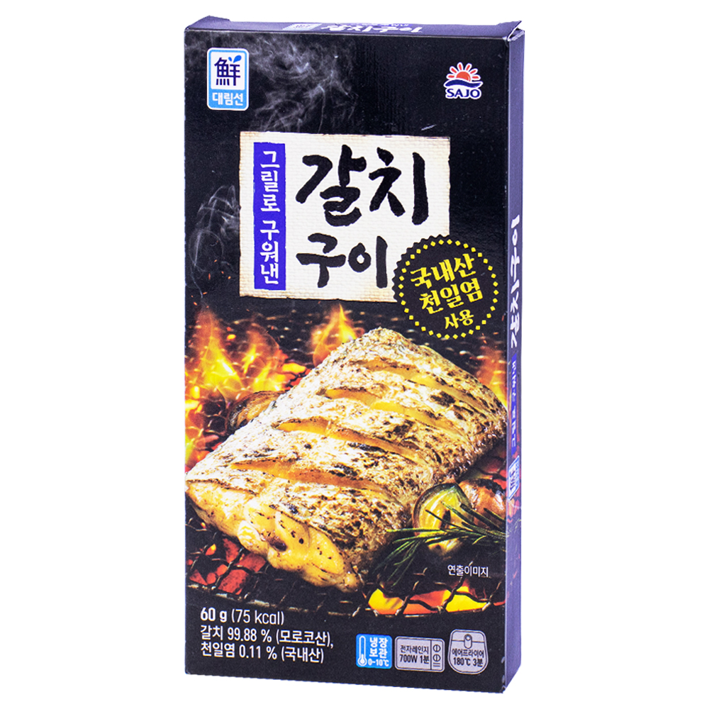 사조 대림선 그릴로 구워낸 갈치구이 60g