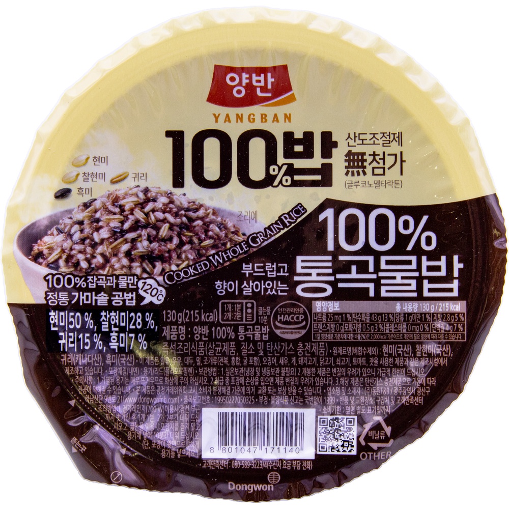 동원 양반 100% 통곡물밥 130g
