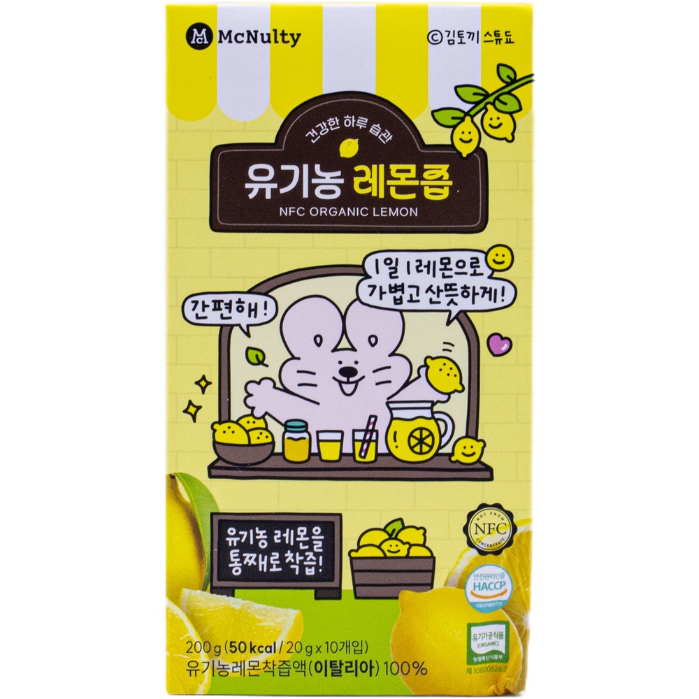 맥널티 유기농 레몬즙 20g
