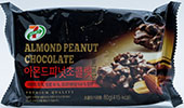 세븐셀렉트 아몬드 피넛 초콜릿 80g