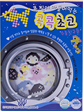 콕콕초코 02 수중친구들 100g