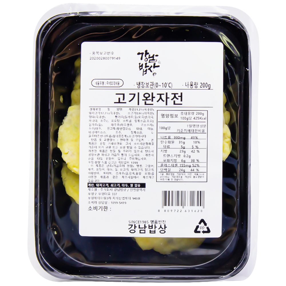 강남밥상 고기완자전 390g
