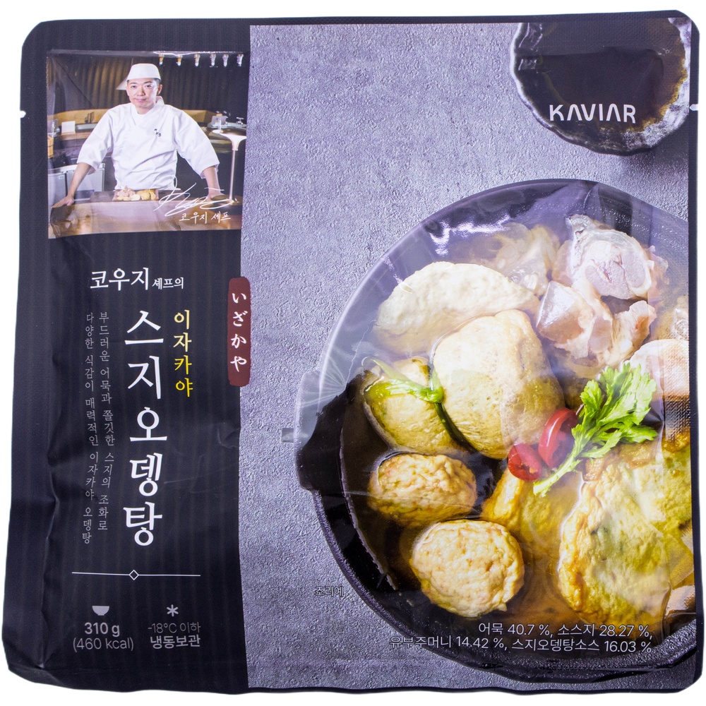 캐비아 코우지 셰프의 이자카야 스지 오뎅탕 310g