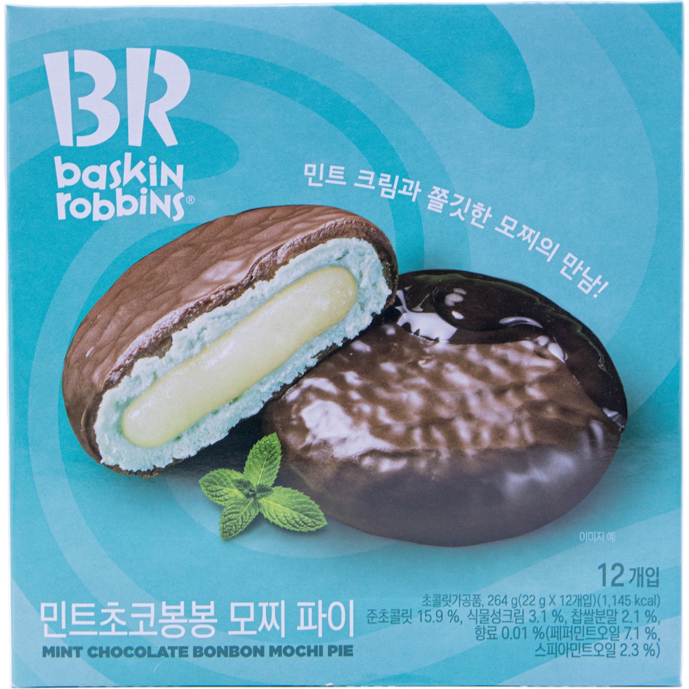 배스킨라빈스 민트초코봉봉 모찌 파이 22g