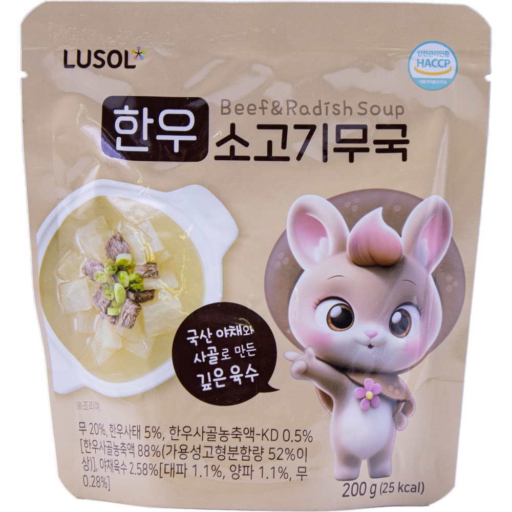 에르코스 루솔 한우 소고기무국 200g