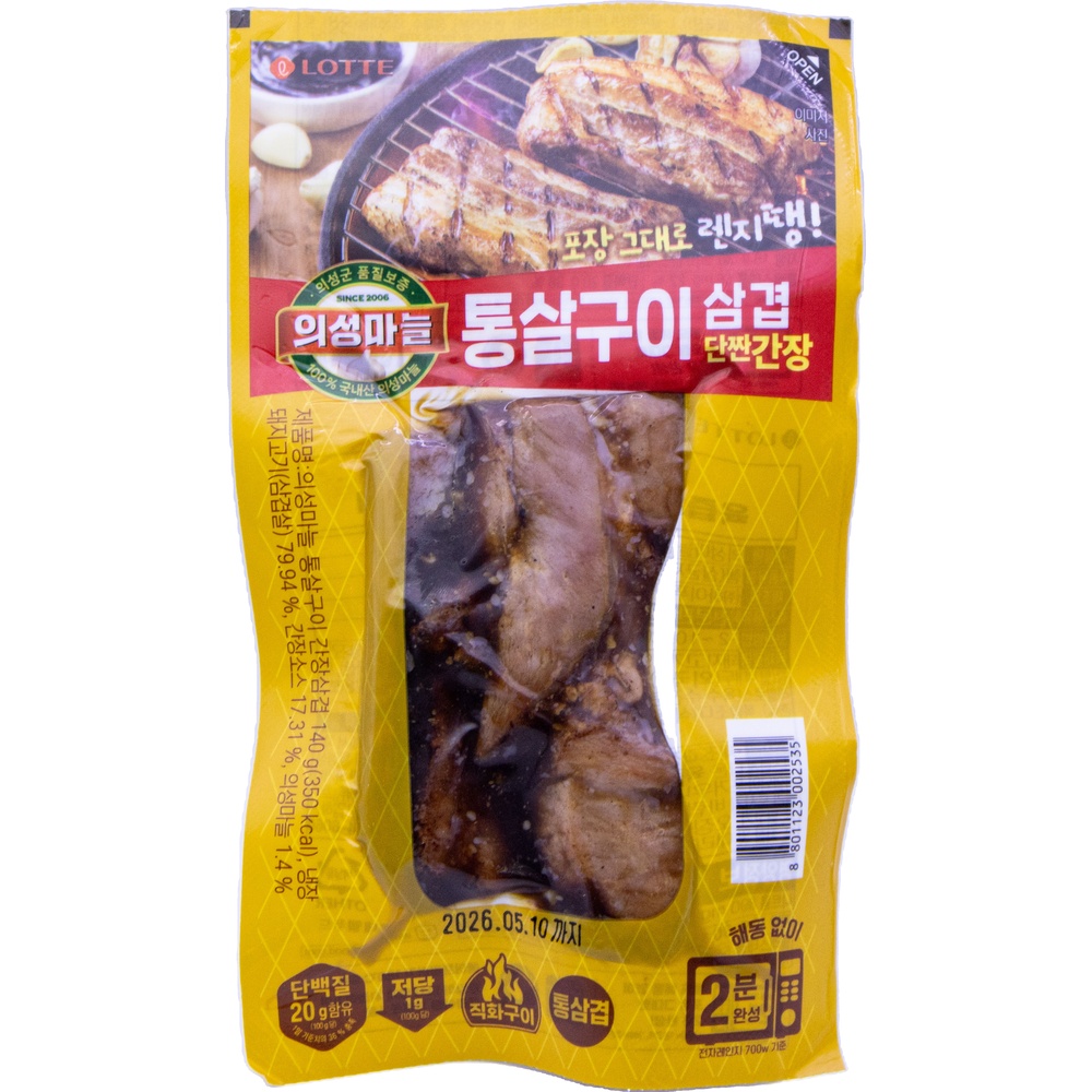 롯데 의성마늘 통살구이 삼겹 단짠간장 140g