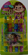 후지야 연필 초콜릿 27g