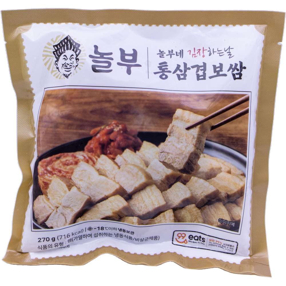 잇웨이브 구구잇츠 놀부네 김장하는날 통삼겹보쌈 270g