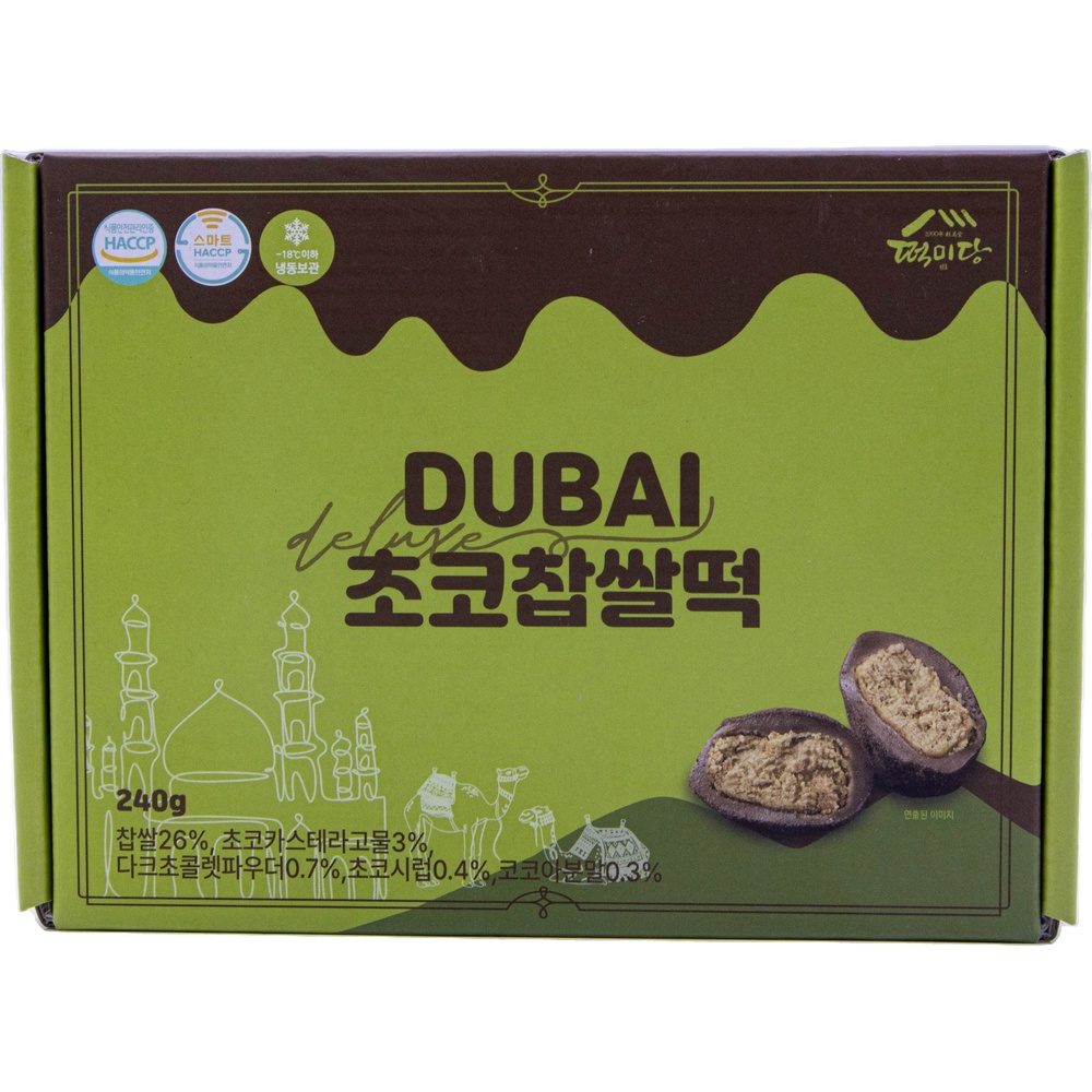 떡미당 두바이 초코찹쌀떡 40g