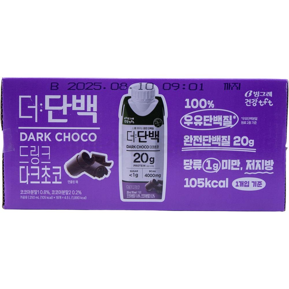 빙그레 더단백 드링크 다크초코