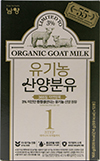 남양 유기농 산양분유 1단계 168g