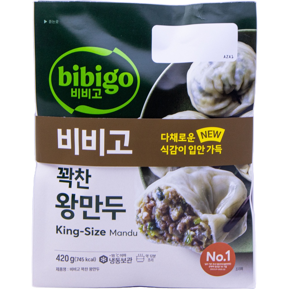 CJ 비비고 꽉찬 왕만두 420g