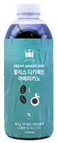 할리스 디카페인 아메리카노 1L