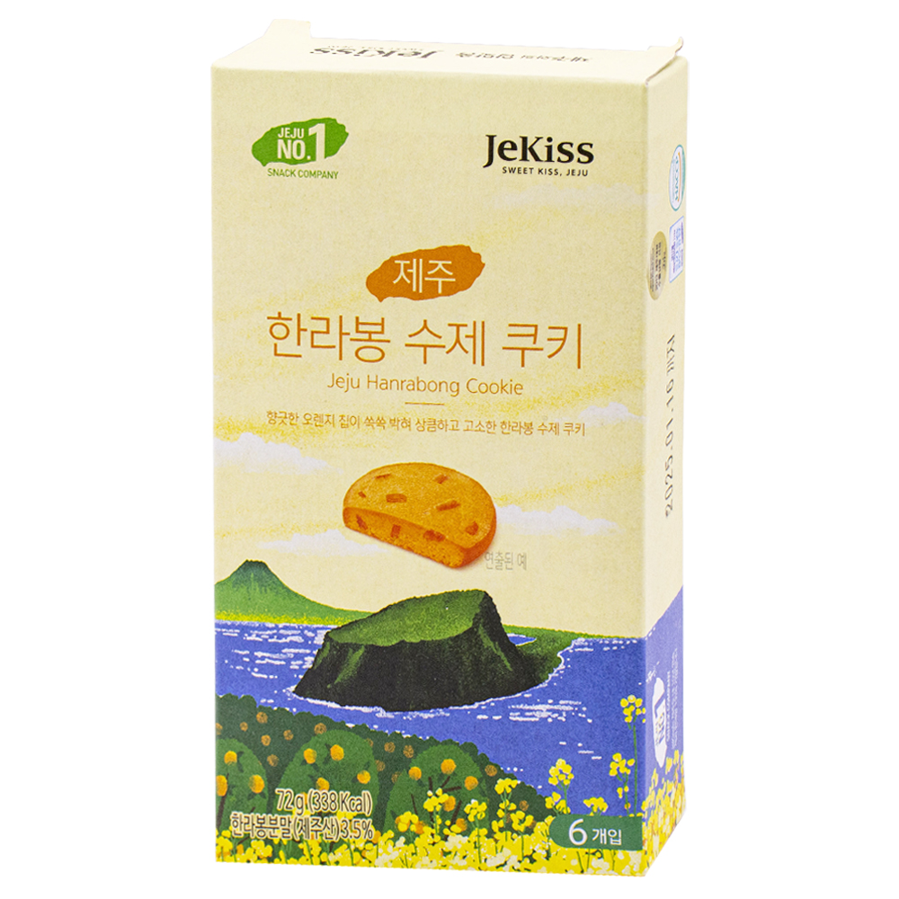 제키스 제주 한라봉 수제 쿠키 72g