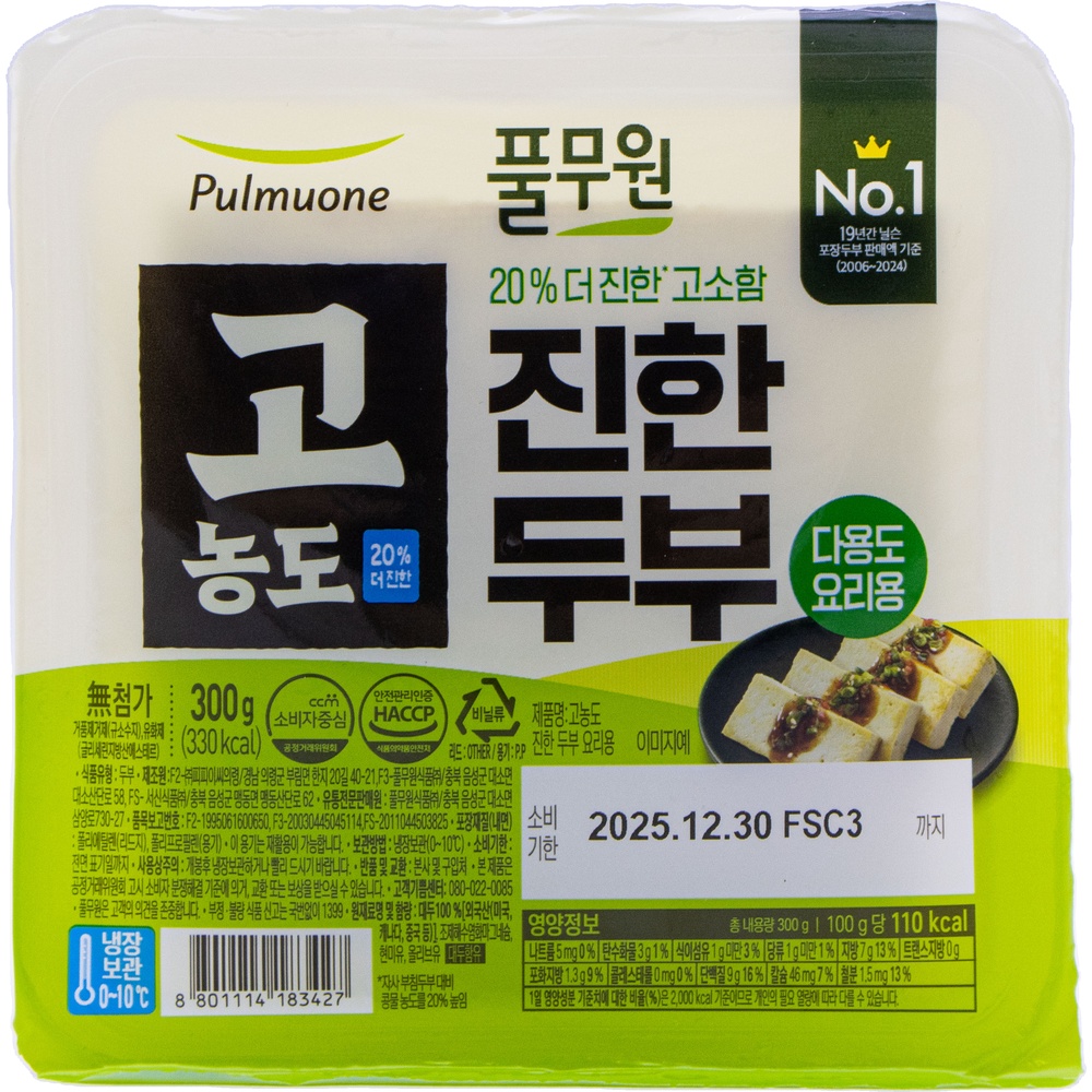 풀무원 고농도 20% 더 진한 진한 두부 다용도 요리용 300g