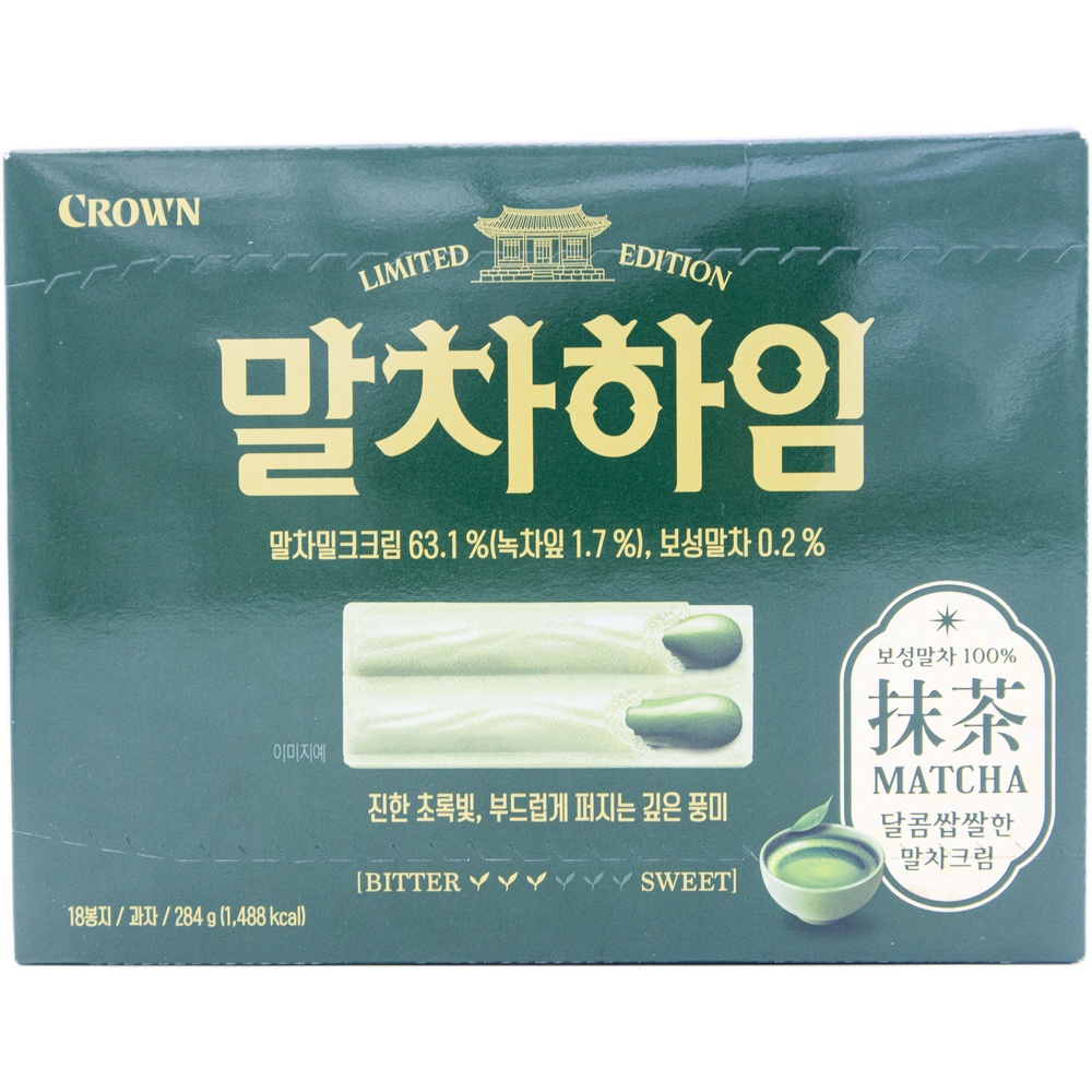 크라운 말차하임 15.8g