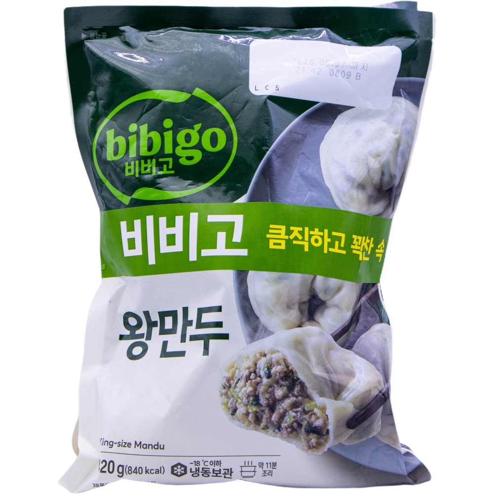 CJ 비비고 왕만두