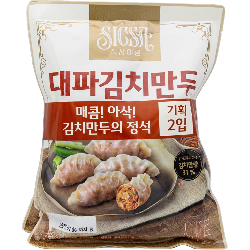 롯데 식사이론 대파김치만두 315g