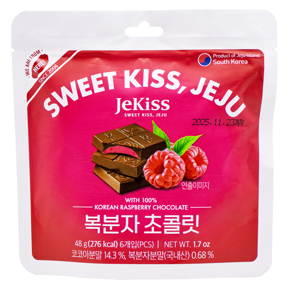 제키스 복분자 초콜릿 48g