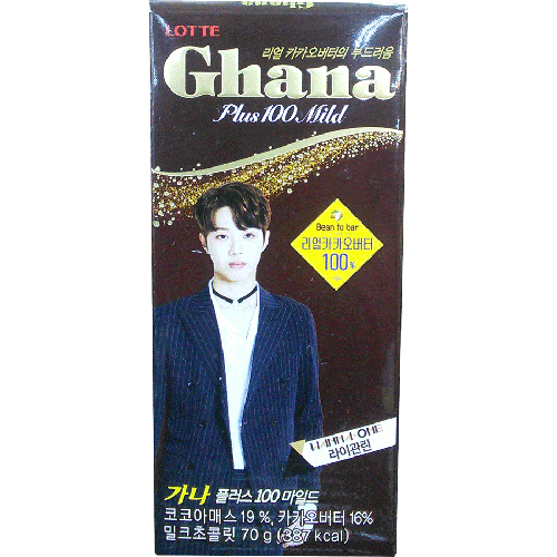 롯데 가나 플러스100 마일드 70g