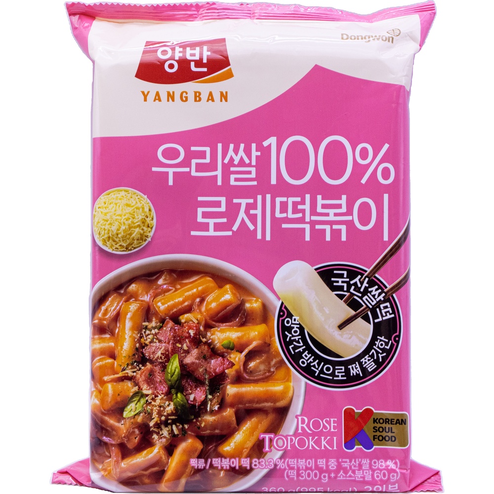 동원 양반 우리쌀100% 로제떡볶이 360g