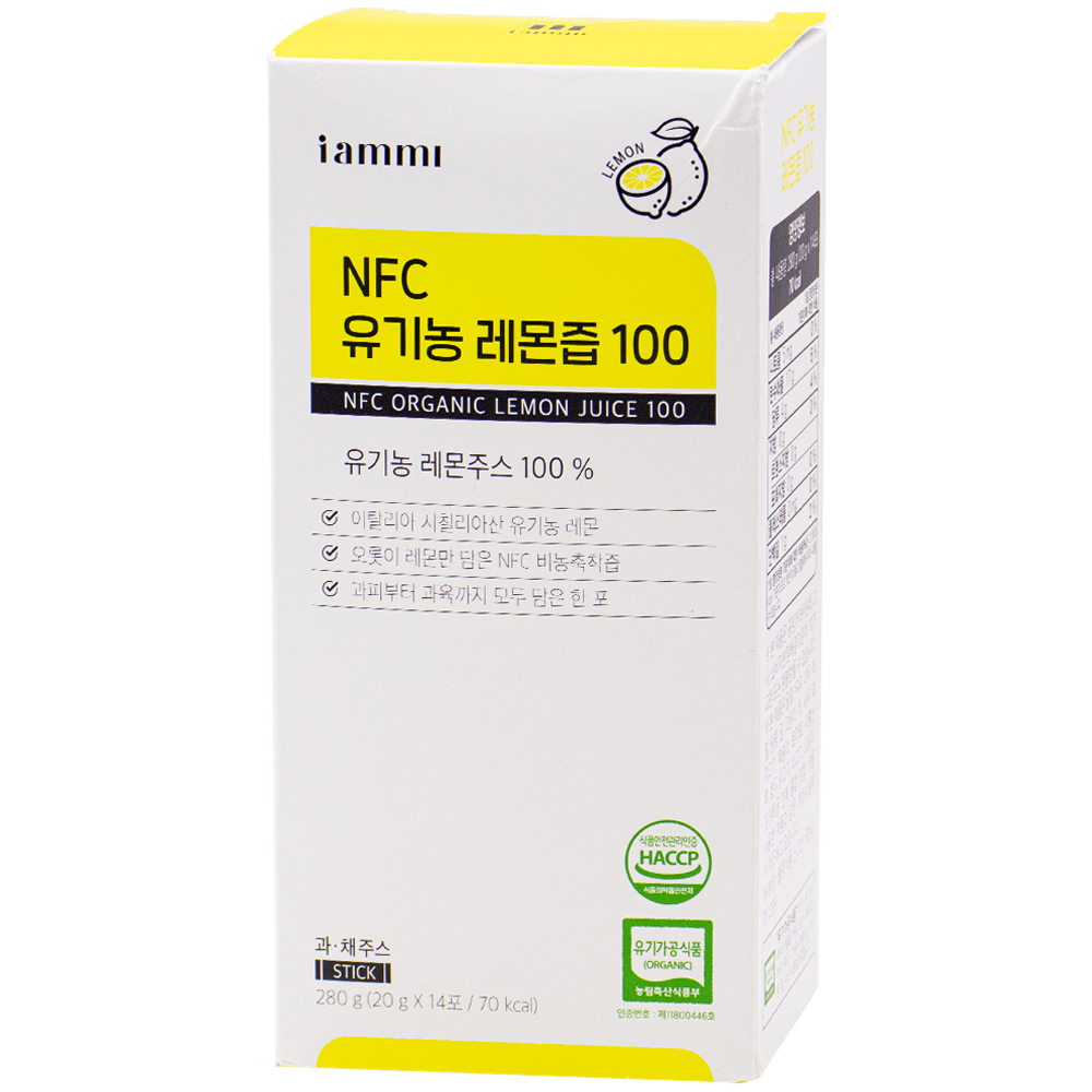 휴럼 아이엠미 NFC 유기농 레몬즙 100 280g