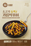 캐비아 수퍼판 서울 소고기 듬뿍 기름떡볶이 298g