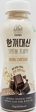 알티스트 한끼대신 오트볼 초콜릿 50g