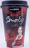 푸르밀 카페베네 마리아 스모키 라떼 300ml