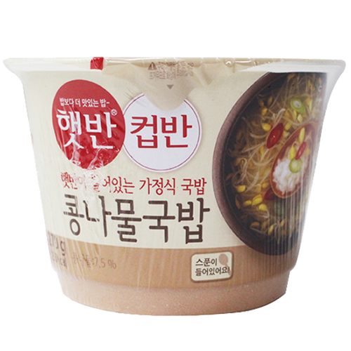 CJ 햇반 컵반 콩나물 해장국밥 270g