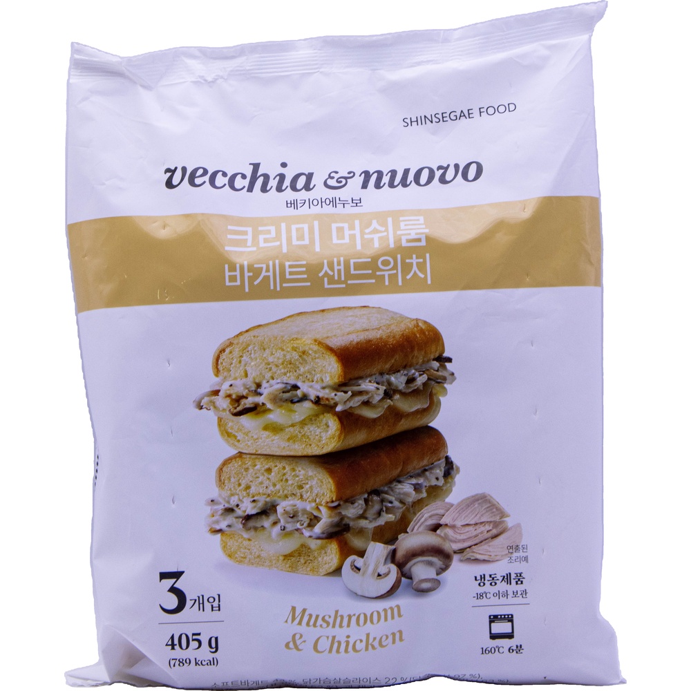 신세계푸드 베키아에누보 크리미 머쉬룸 바게트 샌드위치 135g
