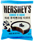 허쉬 쿠키앤크림 타르트 38g