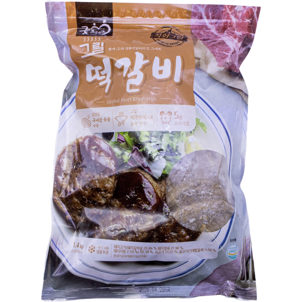 굿프랜즈 그릴 떡갈비 1.4kg