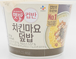 CJ 햇반컵반 치킨마요덮밥 233g