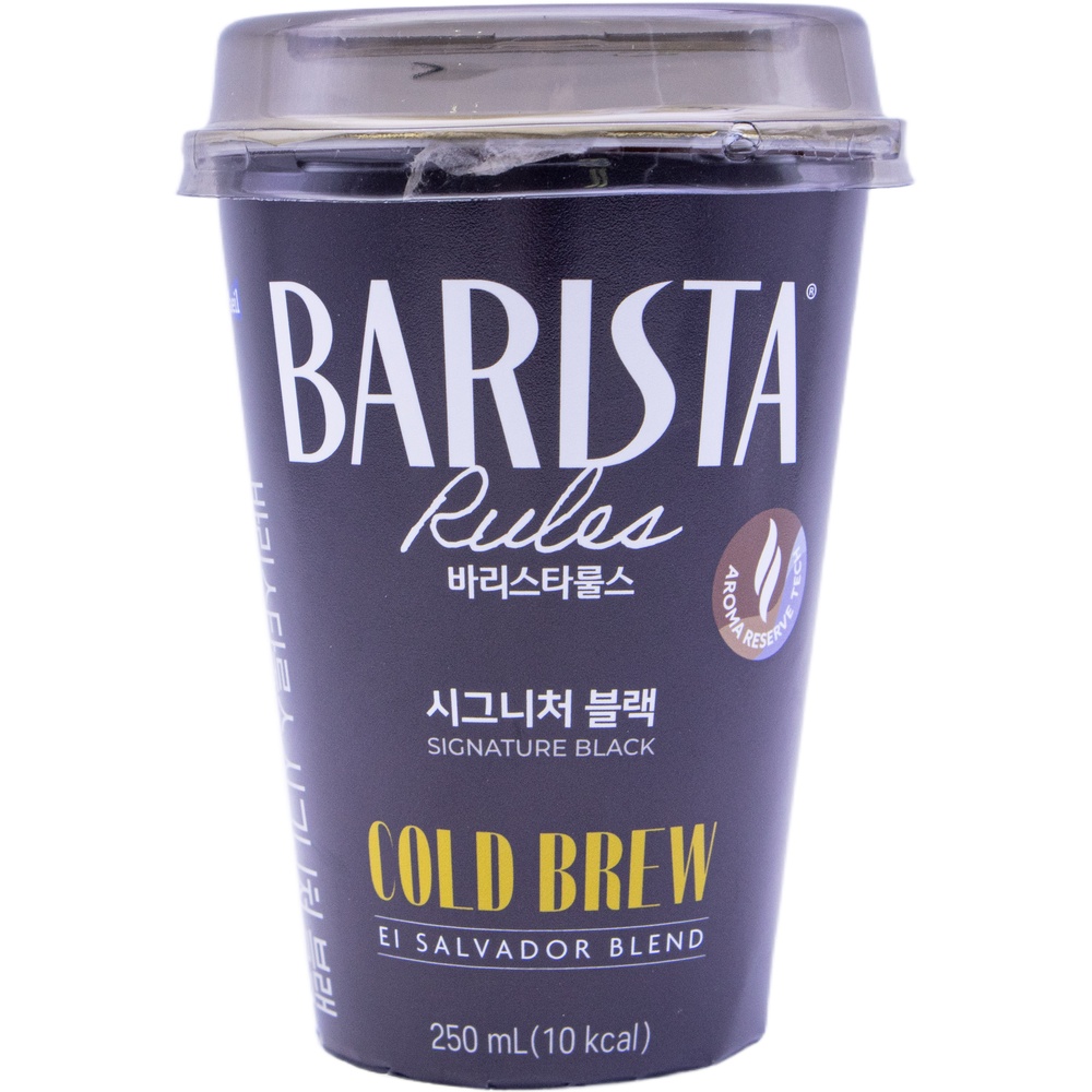 매일 바리스타룰스 시그니처 블랙 콜드브루 250mL