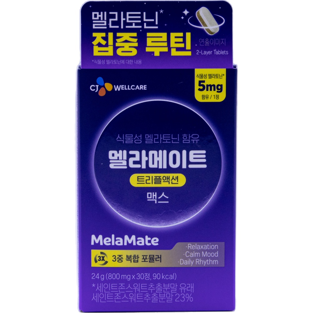 CJ 멜라메이트 트리플액션 맥스 800mg