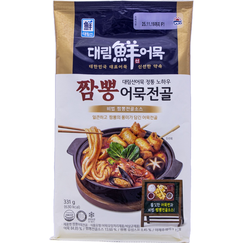 사조 대림선 짬뽕 어묵 전골 331g